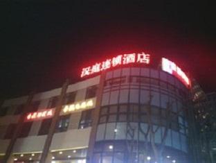 Hanting Jiangqiao Branch Shanghai Exteriör bild